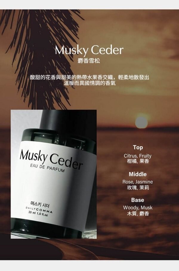 Musky Cedar Signature Eau de Parfum